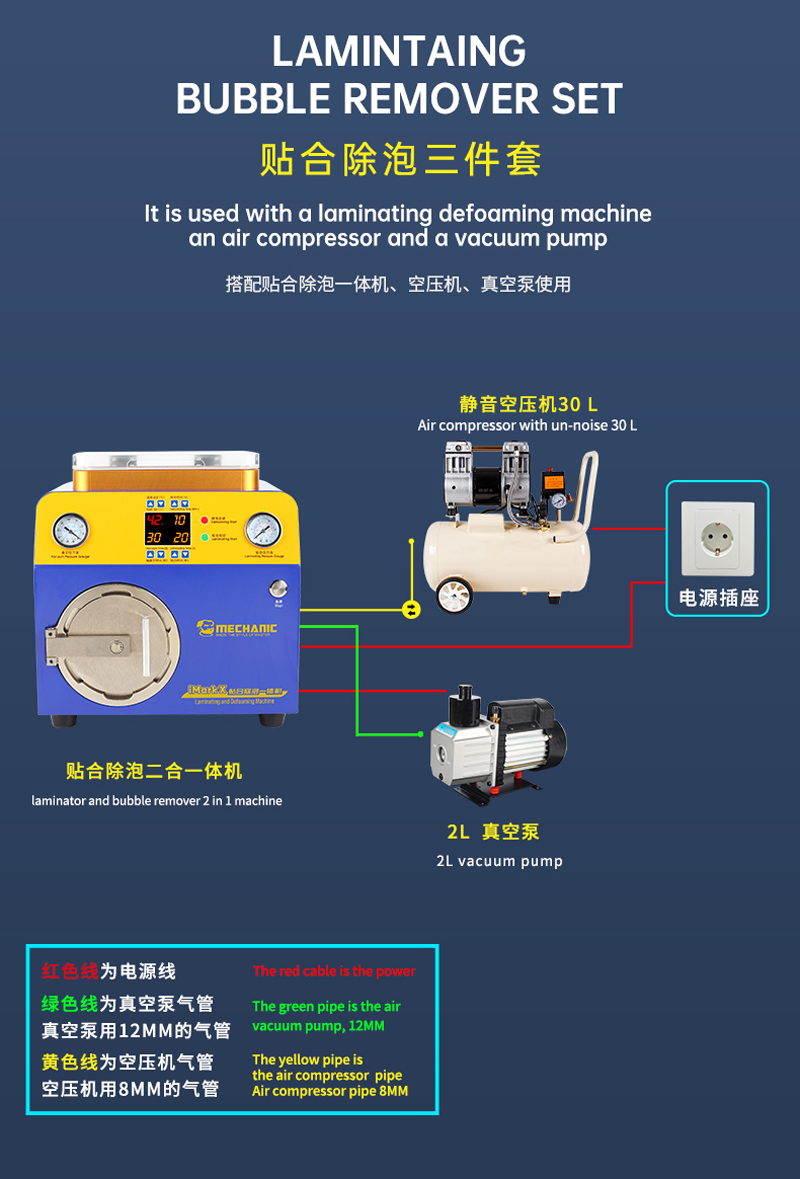 Mechanic Imark X W Intelligent Automatic Laminating And Bubble