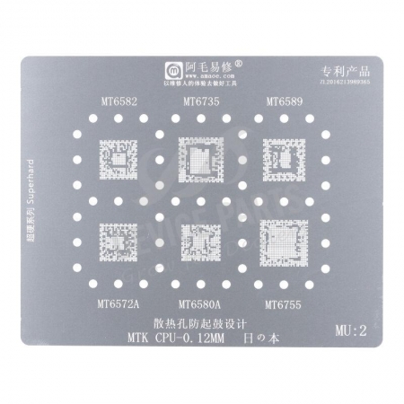 Amaoe MU 2 MTK CPU Universal Rework Repair BGA Reballing Stencil